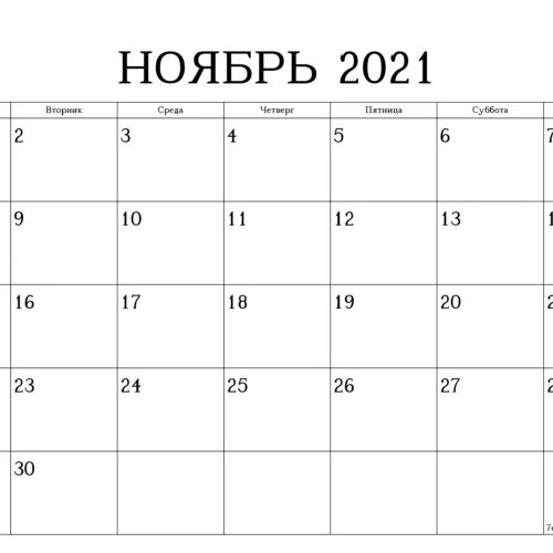 ЭЗОТЕРРА - Гид по эзотерическим услугам